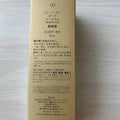 Cle de Peau Beaute Le Serum The Serum Full Size 50mL / 1.6 Oz NIB Skincare Fit And Glow